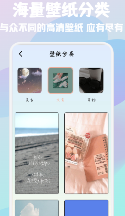 百变鸦头像馆  v1.1图1
