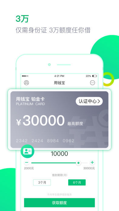 便捷花2023  v2.0图2