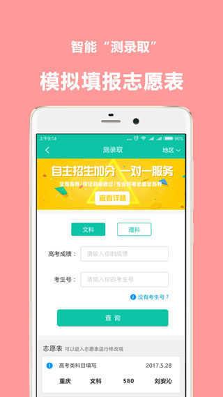 青云汇  v3.0.11图3