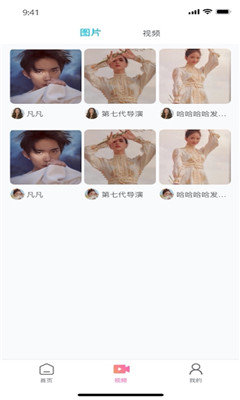 爱了2023  v1.0图3