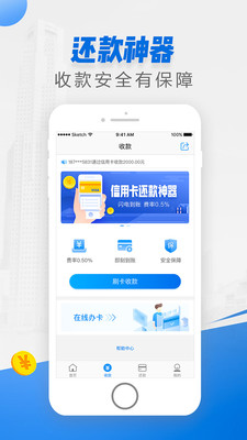 备胎信用app  v1.7.0.0图3