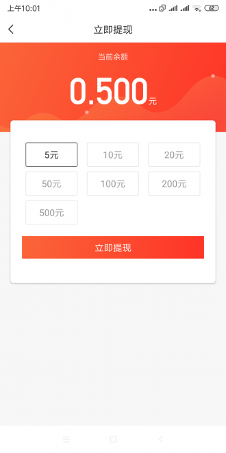 布布转2023  v1.0.0图1