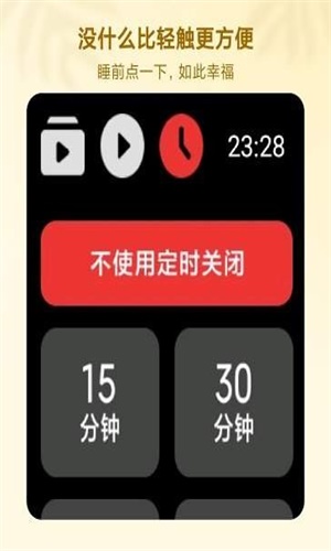 HankMi音乐安卓版