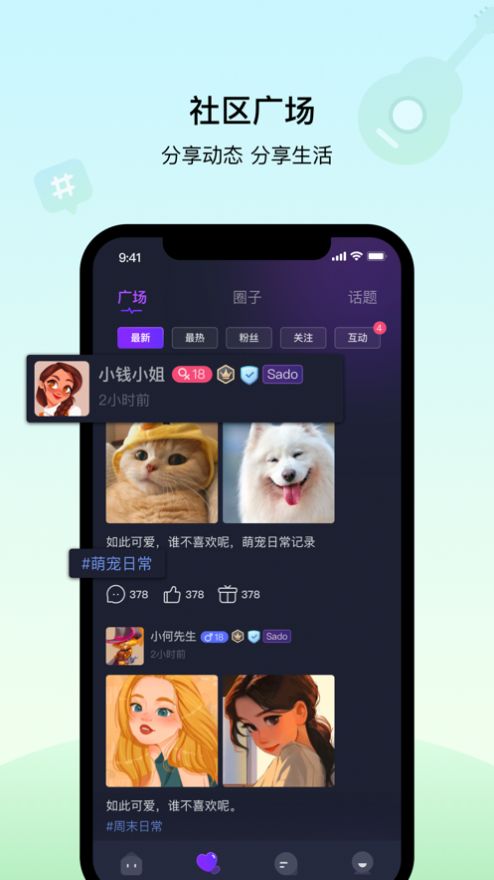 爱字母最新版  v1.0图1