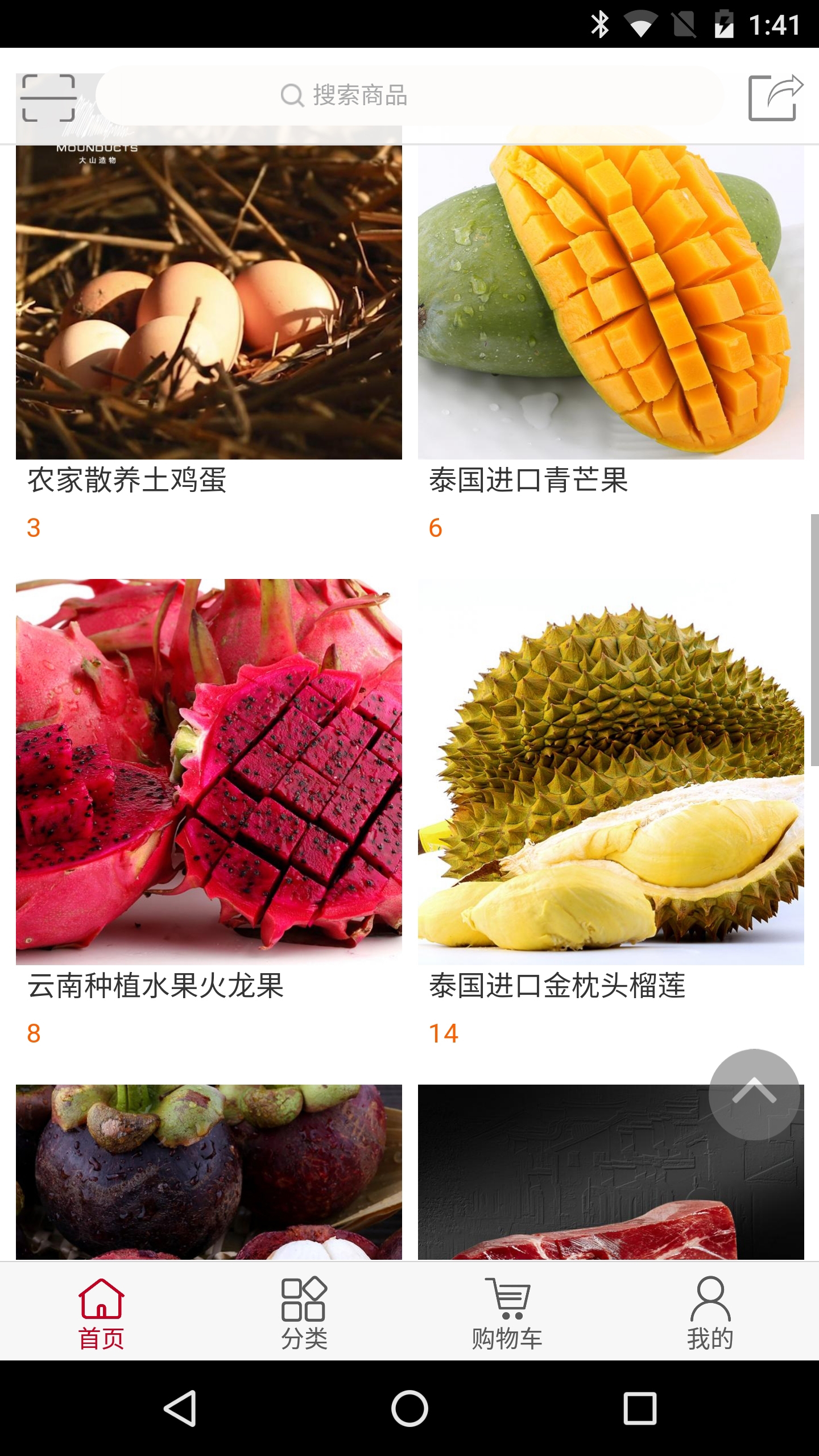 大牛街