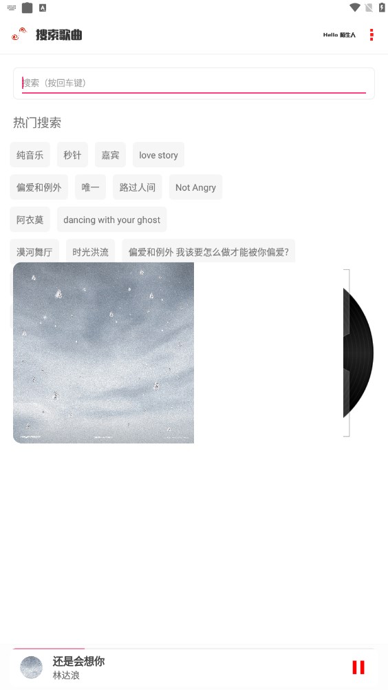 KZ音乐2023  v2.9图2