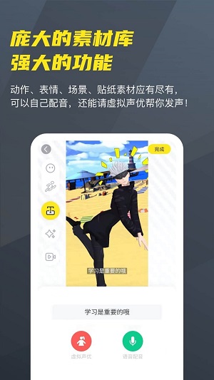 Vcoser免费版  v2.3.9图2