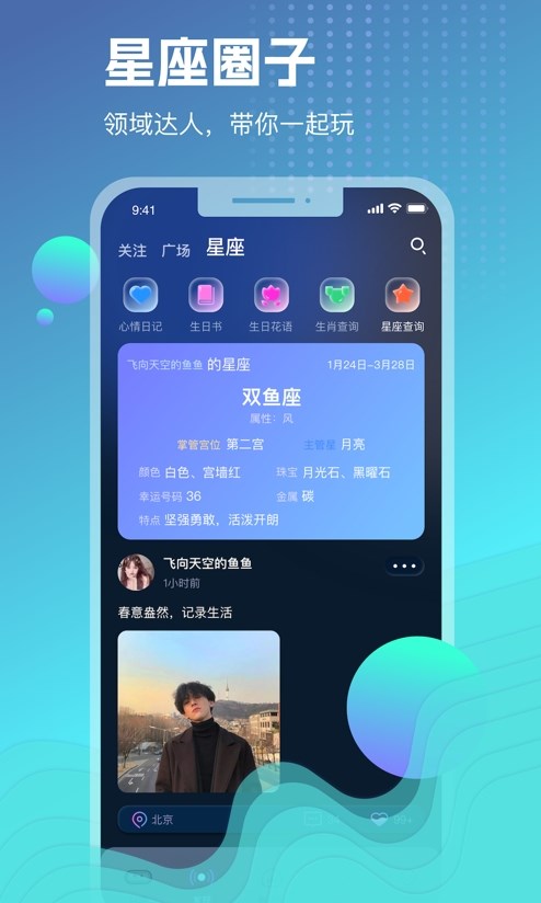WP星球2023
