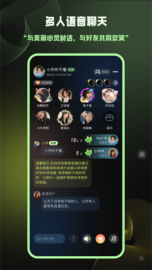 爱萌岛最新版  v1.0图4
