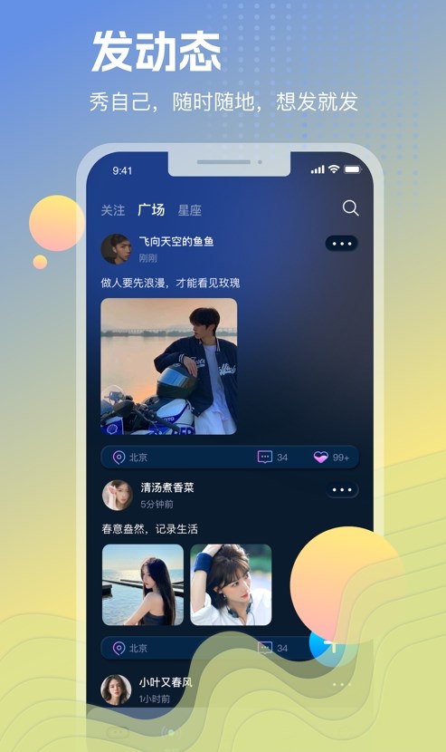 WP星球2023  v1.2.5图1