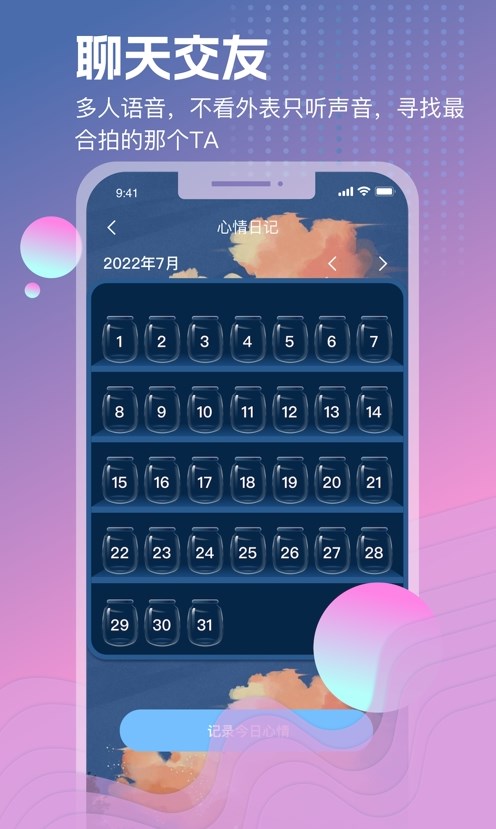 WP星球2023  v1.2.5图2