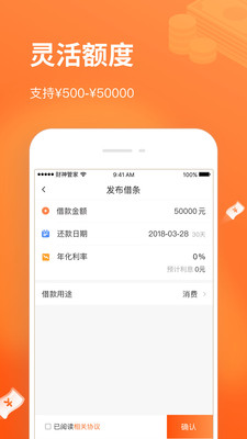 财神管家2023