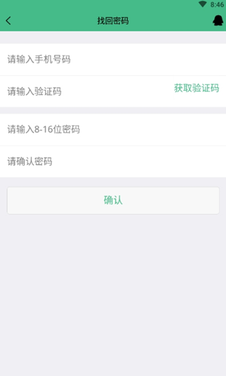 大聚福手机版