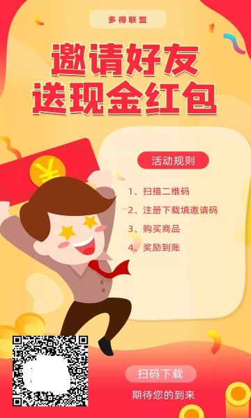 笔趣赚免费版  v3.41.05图1