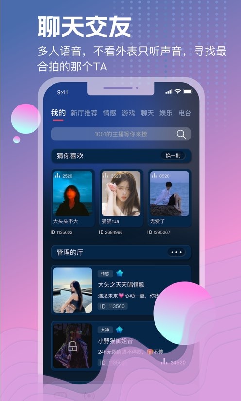 WP星球2023  v1.2.5图4