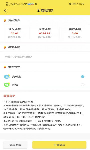 笔趣赚免费版  v3.41.05图2