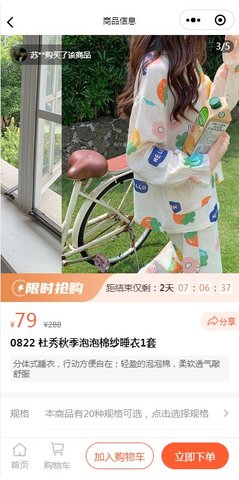肉团  v2.3.2图1