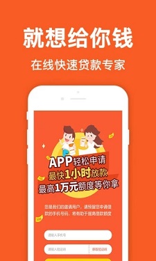 菠萝蜜贷款2024  v2.3.1图3