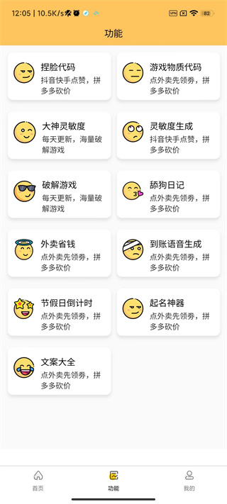 大和画质怪兽免费版