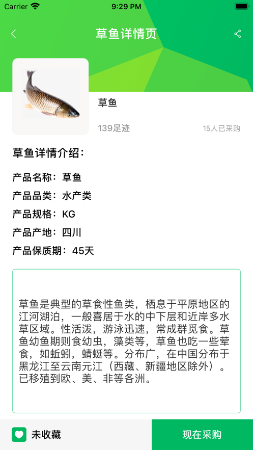 放心优选app