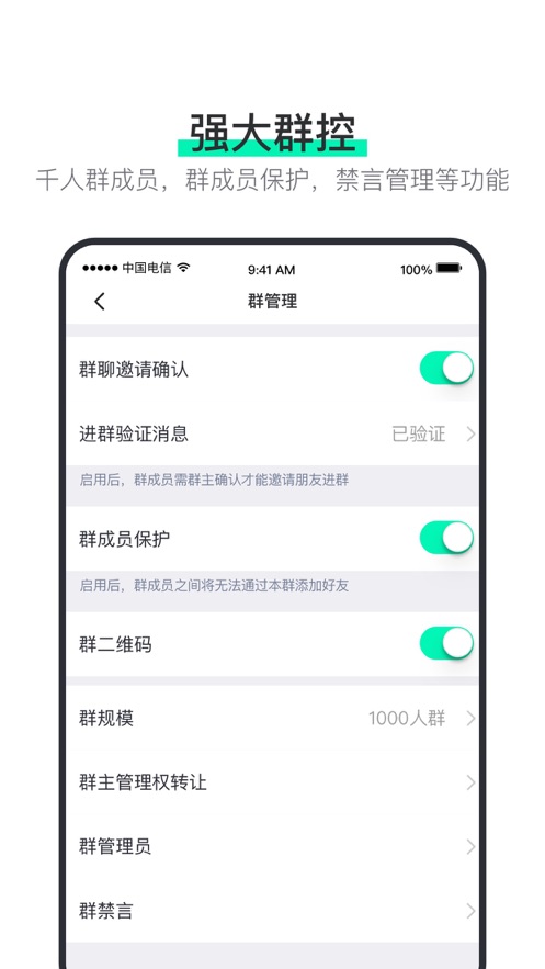 阿聊安卓版下载