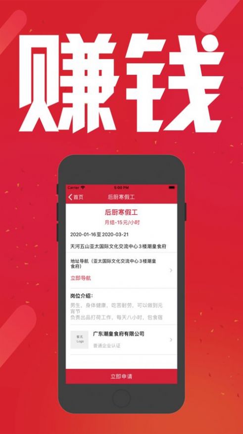 抖啦咪安卓版
