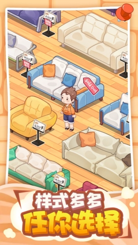 筑梦工作室破解版安卓