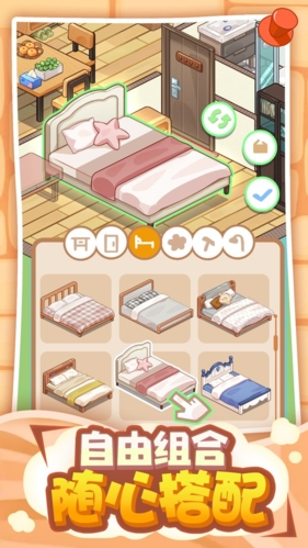 筑梦工作室破解版安卓  v0.2.2.13图1
