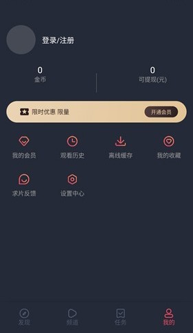 jocytw动漫免费版