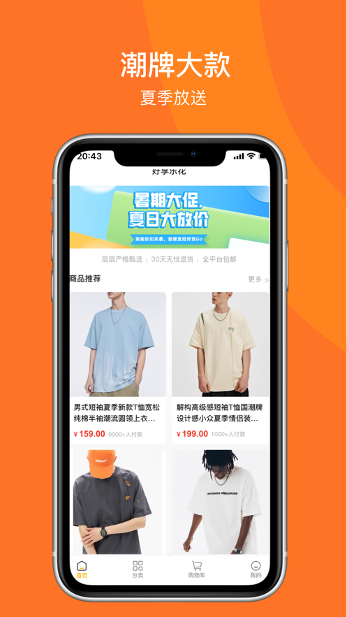好享乐花app  v1.0图2