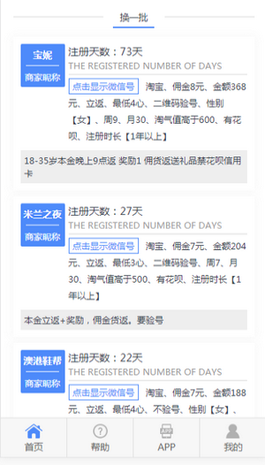 超级大鱼塘2024