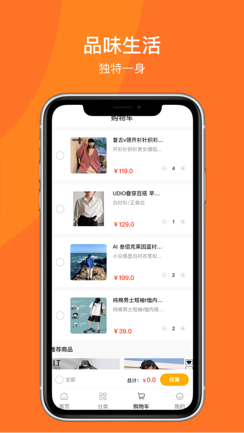 好享乐花app