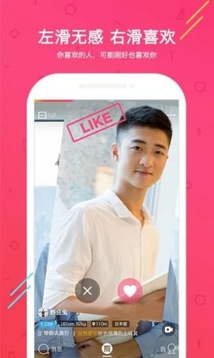 巴卟巴卟app