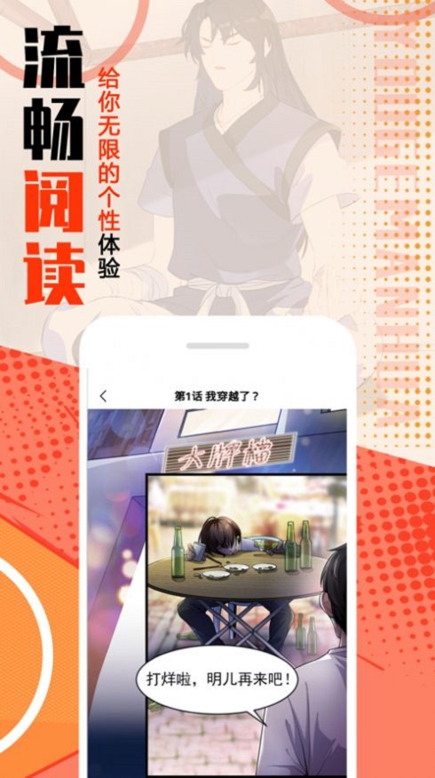 mmlu韩漫安卓版  v1.0.5图3