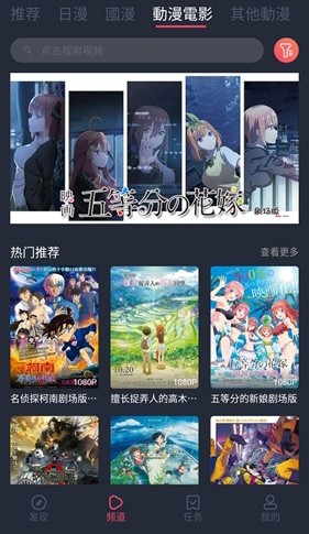 jocytw动漫免费版  v1.0.1图2