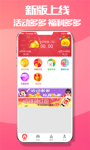 盒子屋app  v3.42.03图2