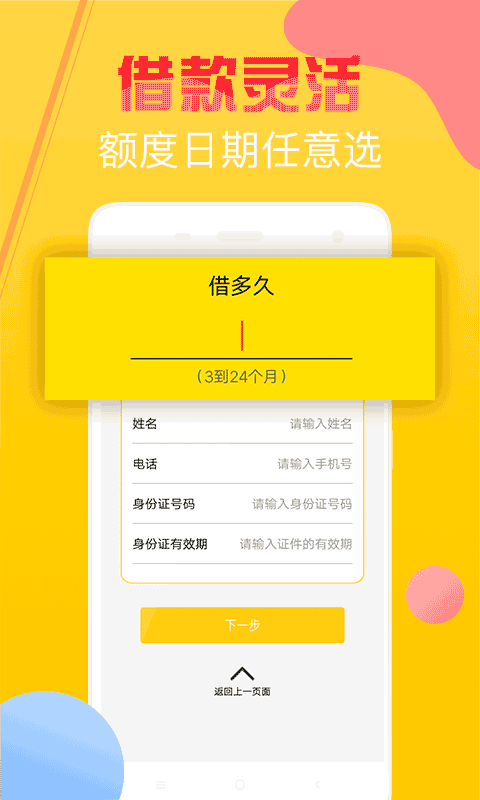 曹操贷2024