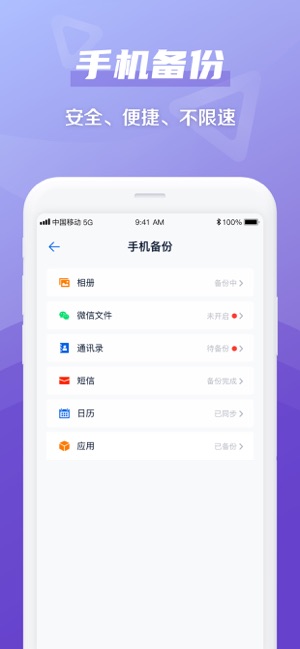 和彩云  v4.2.3图2