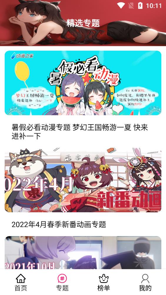 emofun下载最新