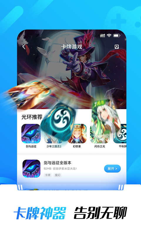 小冰冰传奇光环助手  v1.0图3