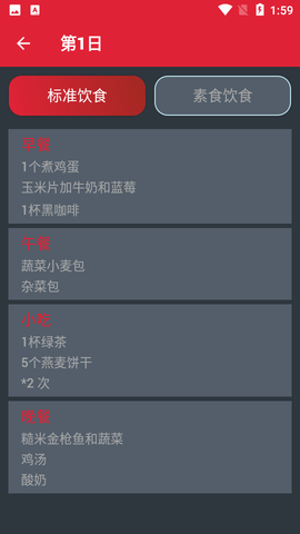 夜跑客