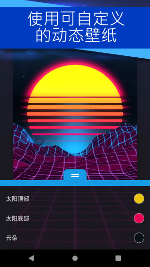 麻匪壁纸王者荣耀视频  v2.2.15图4