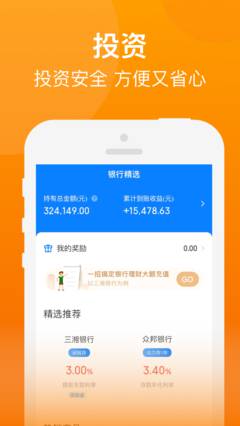 汇鑫街借款