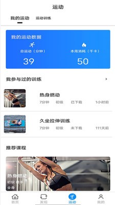 力降糖