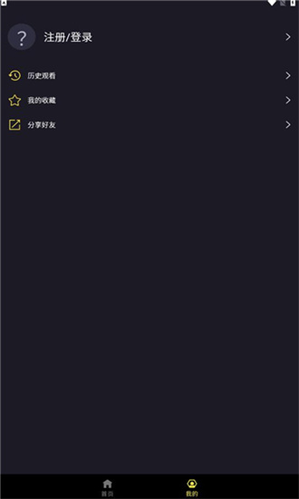 Ju漫最新版