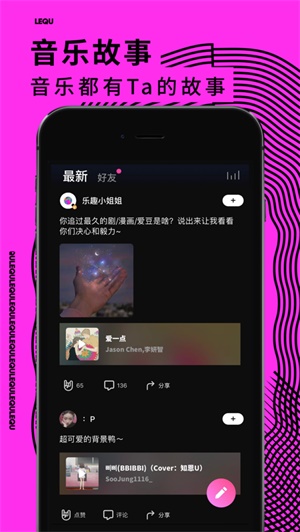 乐趣的英文