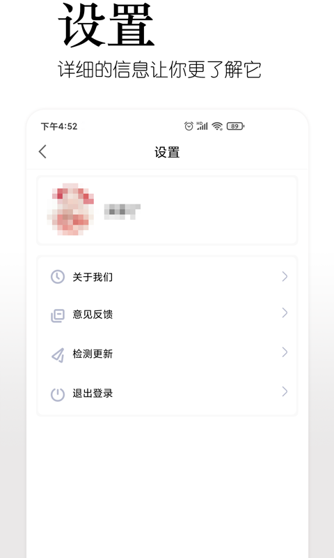 美影每刻免费版  v1.4.5图1