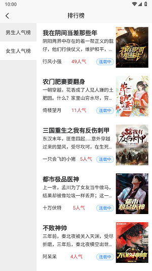 lzbook手机版