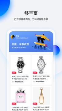 畅行花贷款2023