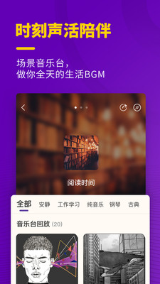 猫王妙播2024  v2.5.7图1